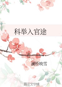 无限小说网txt下载官
