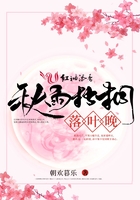 铁马战车粤语在线观看