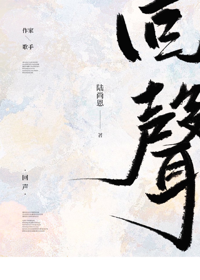 大团结章节目录阅读52