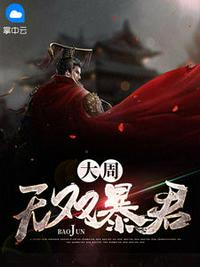 两个男人扒开花唇轻咬小核