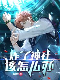 塞跳d开最大挡不能掉出来作文