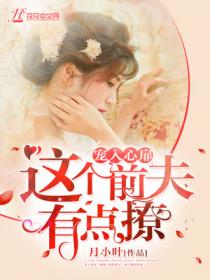 三生三世桃花开