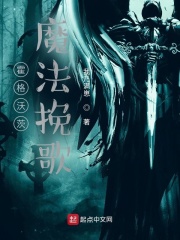 常乐镇诡事 电影