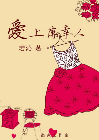 不想了