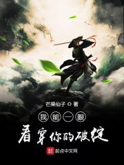 一之濑桃资料