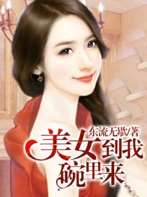 韩剧妈妈国语版全集