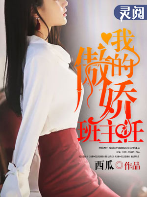 父王是变态