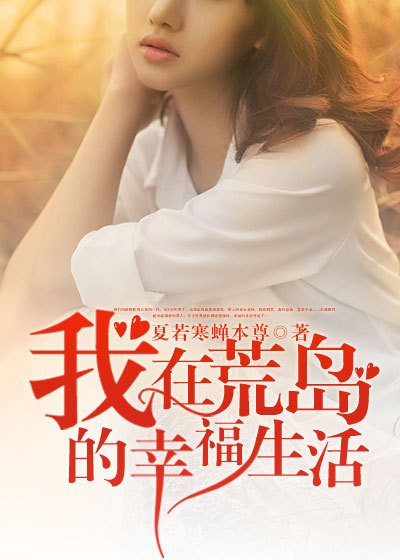 二次元足控小说