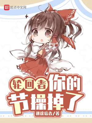 渔夫荒淫艳史