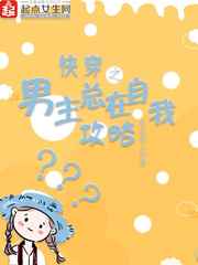 清朝肉文