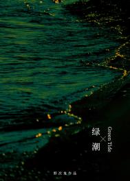 放下图片带字