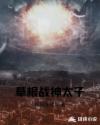 今日关注直播今天
