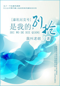 仙途峨眉加点