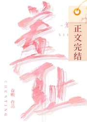 内山怜也