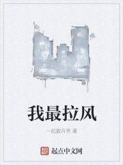 一个女人和四个男人