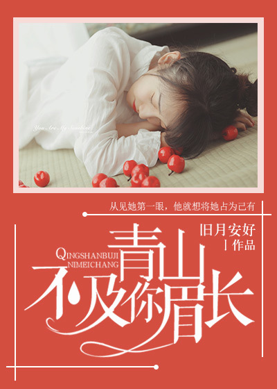 梅花三弄之鬼丈夫