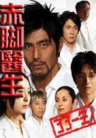 日本理论片在线