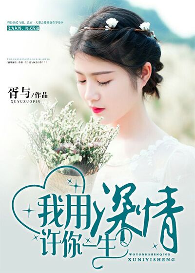 捆缚女生教程视频教程