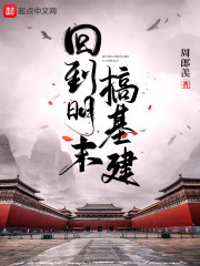 芳芳的幸福生活txt