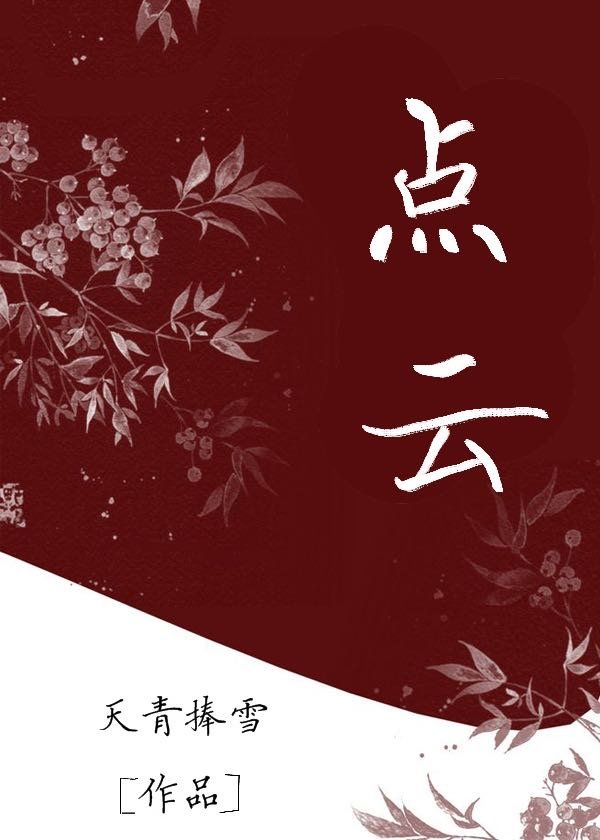 乱系列小说紫轩小说