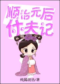 天堂的眼睛