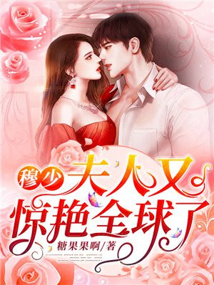 花季传媒美好的夜晚ios下载