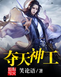 打扑克是什么意思