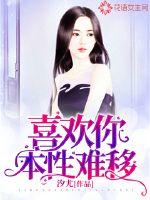 日本h游戏在线玩手机版
