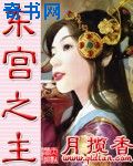 迈开腿让尝尝你的小扇贝的视频