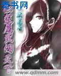 《那一天》未删减版