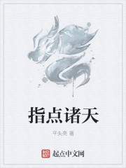 林娘子府中逢甘雨原文