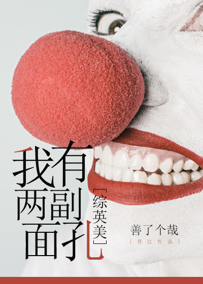 万兽之王蛇王高h