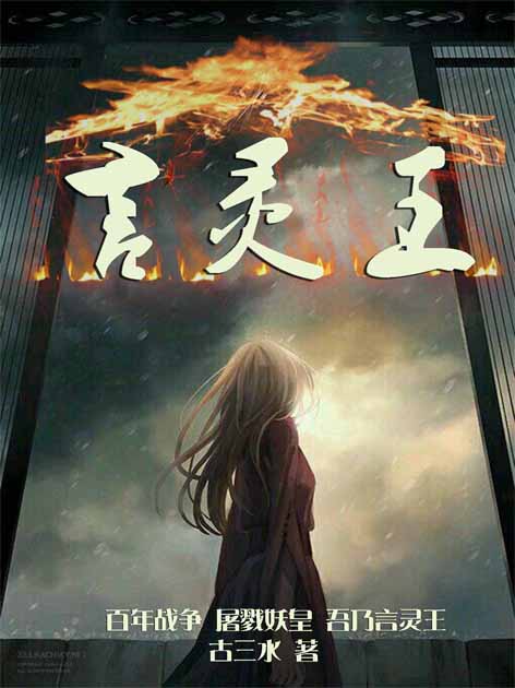 浮华逝梦相似