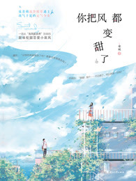 爱咲れいら