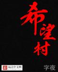 优悦会