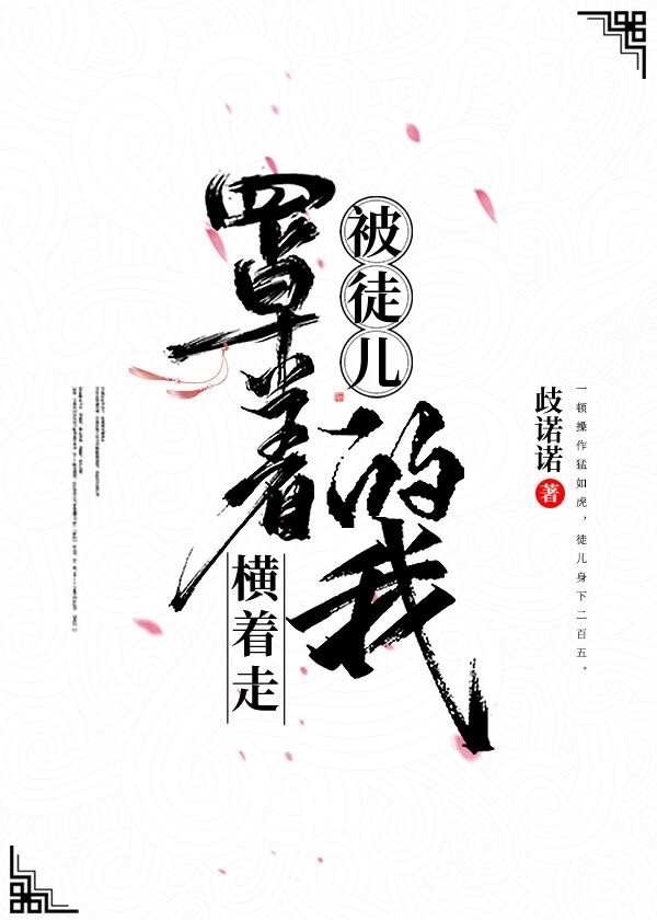 镜子里映出两人结合处