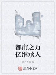 我六年级了胸小吗图