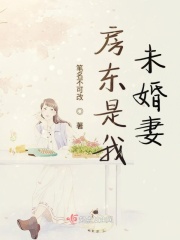 范冰冰hd未删减版在线观看