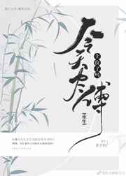 绿衣骑士