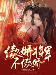 重生之渣妻变贤妻