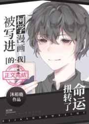 羞羞漫漫登录页面免费漫画在线
