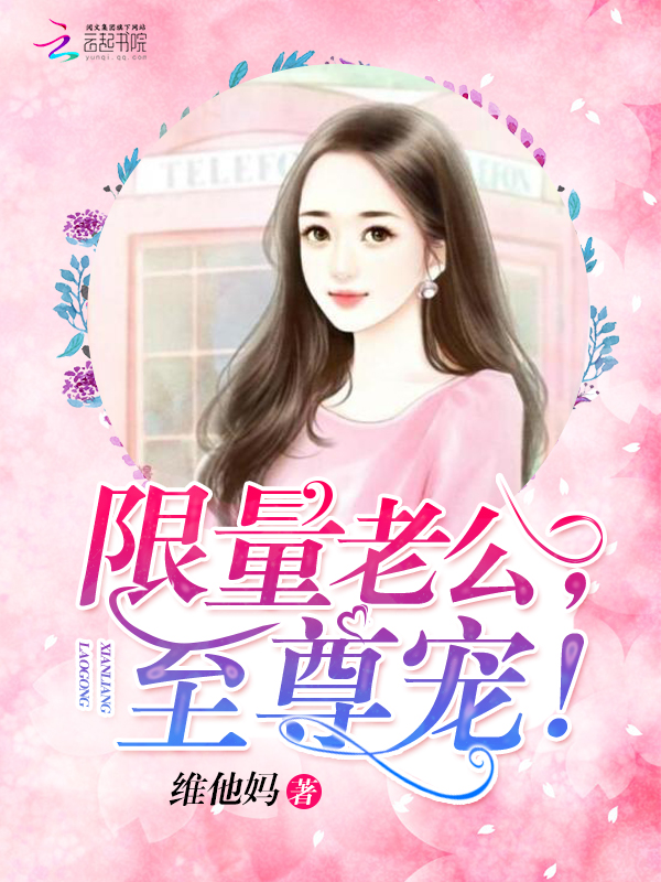 恶作剧之吻日剧第二部