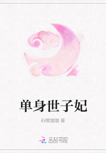 春闺密事