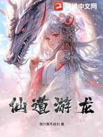 不伦告白电影