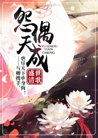 神厨小福贵免费观看完整版