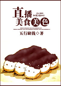 嘀哩嘀哩无名
