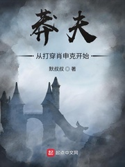歪歪漫画渗透测试