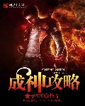 命运天盘txt下载