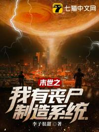 混油