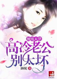 张怡宁为何嫁48岁老头